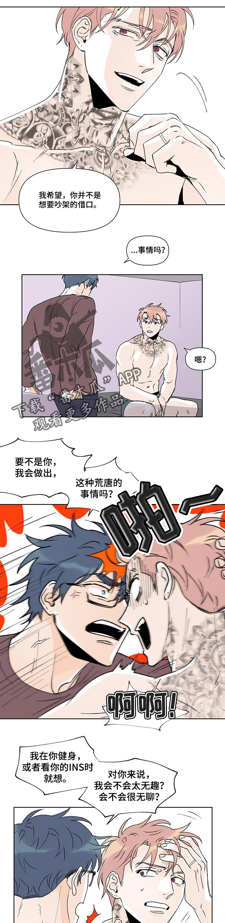 第33话5