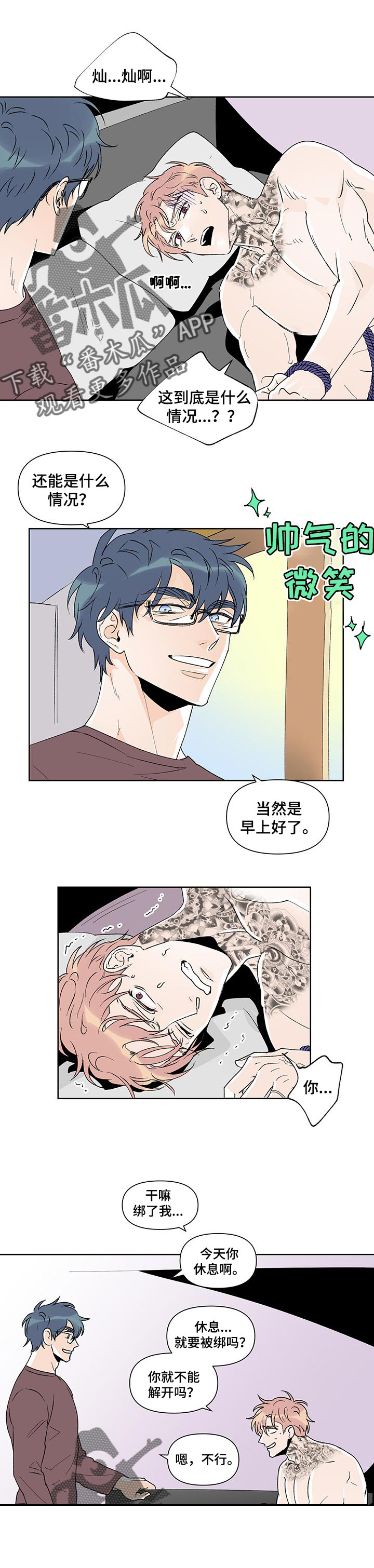 第32话0