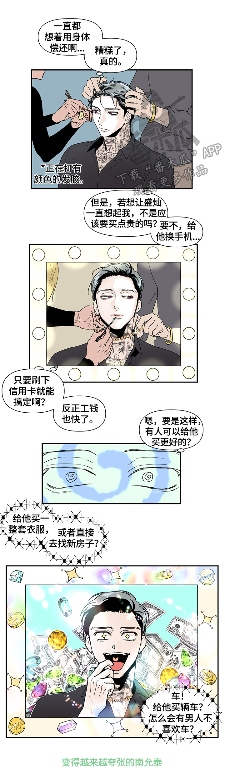 第28话0