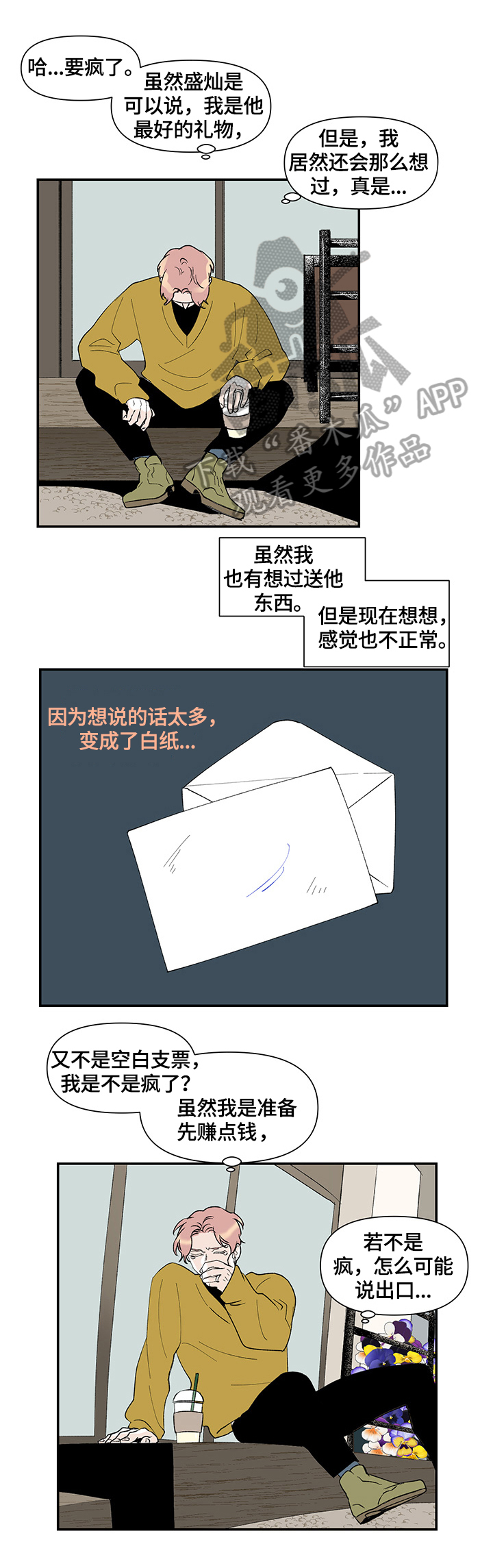 第27话5