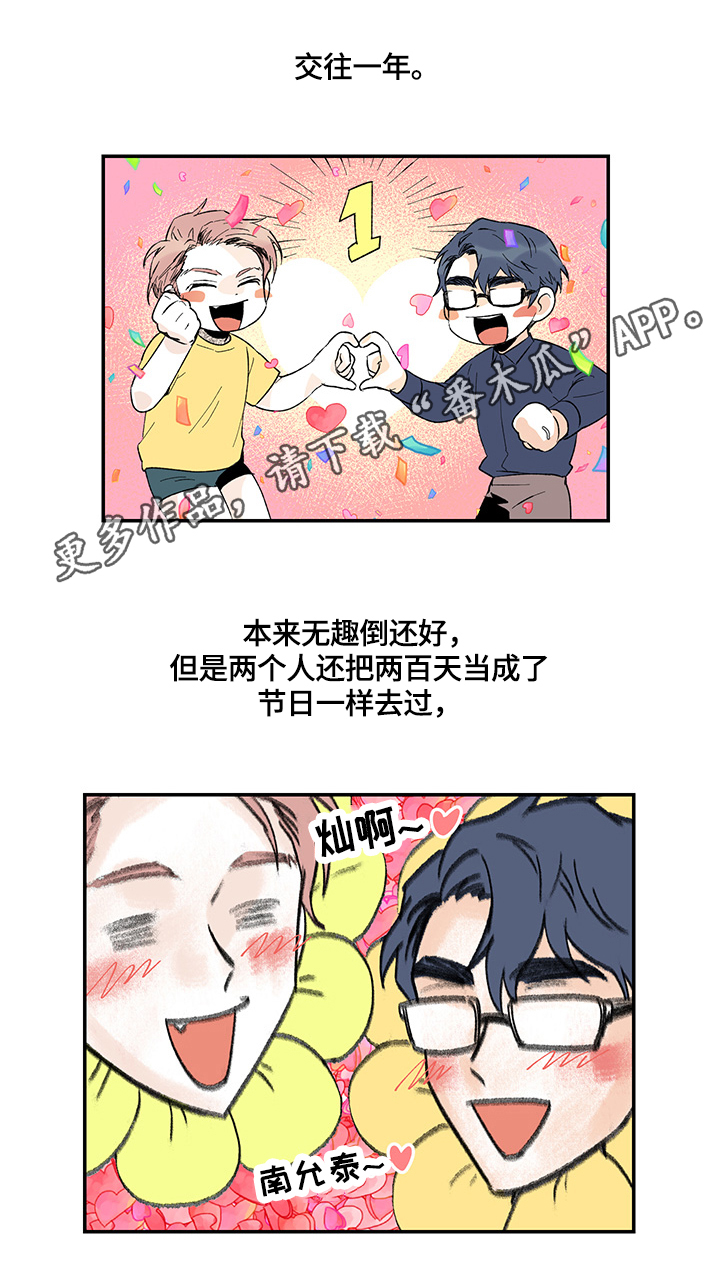 第23话0