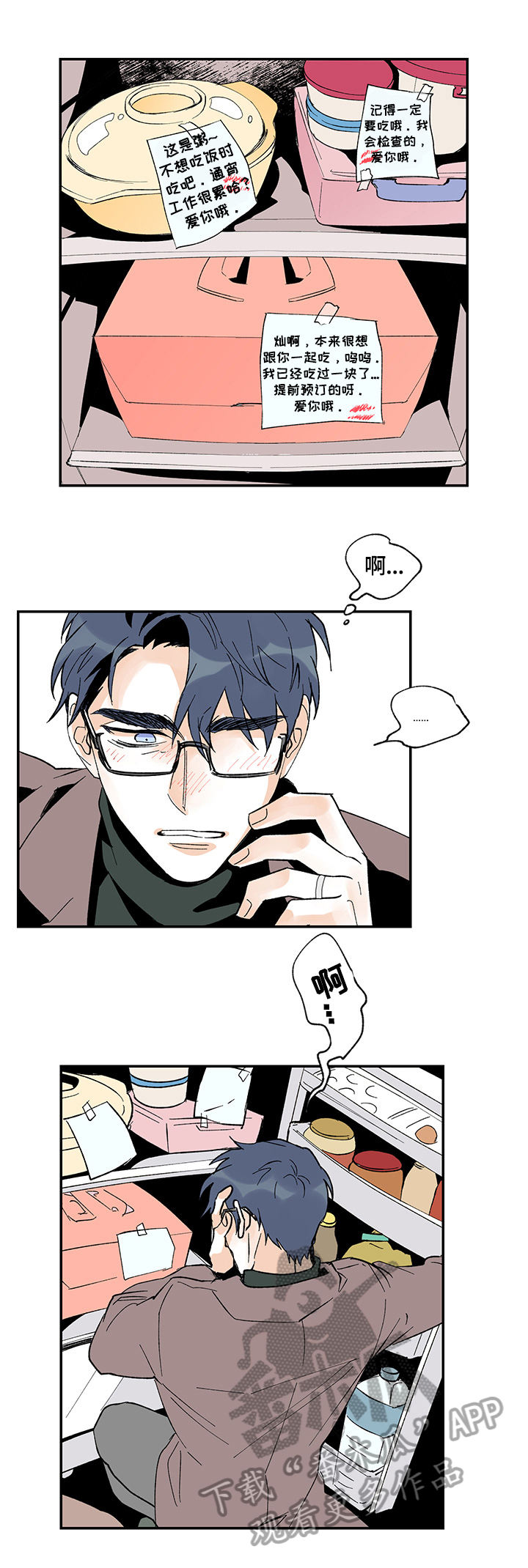 第23话4