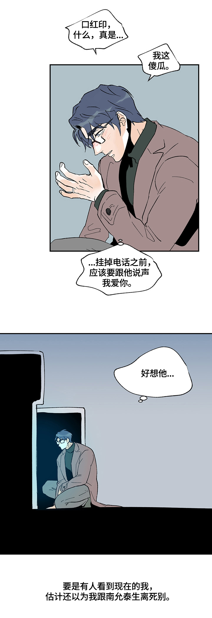 第23话5