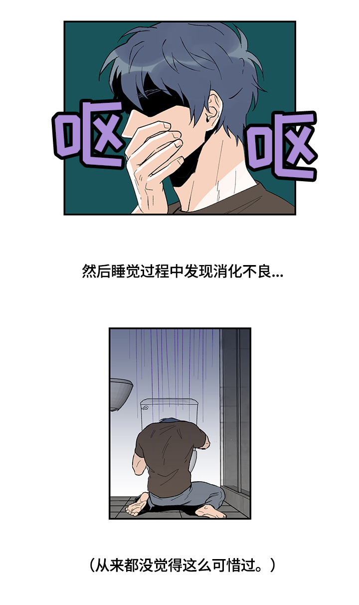 第23话7