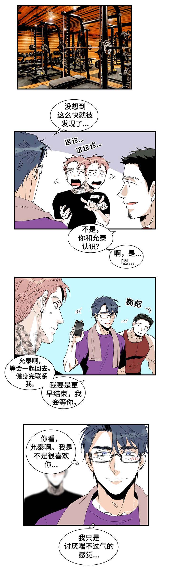 第19话0