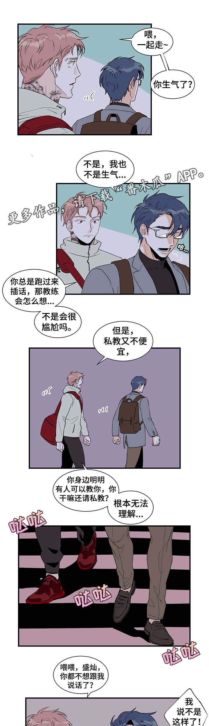 第19话4
