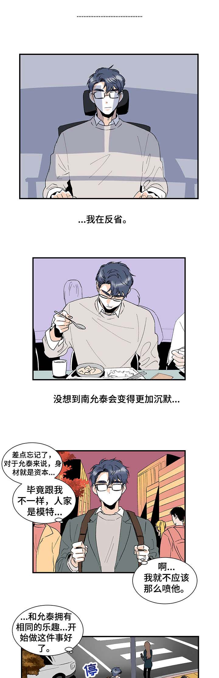 第18话0