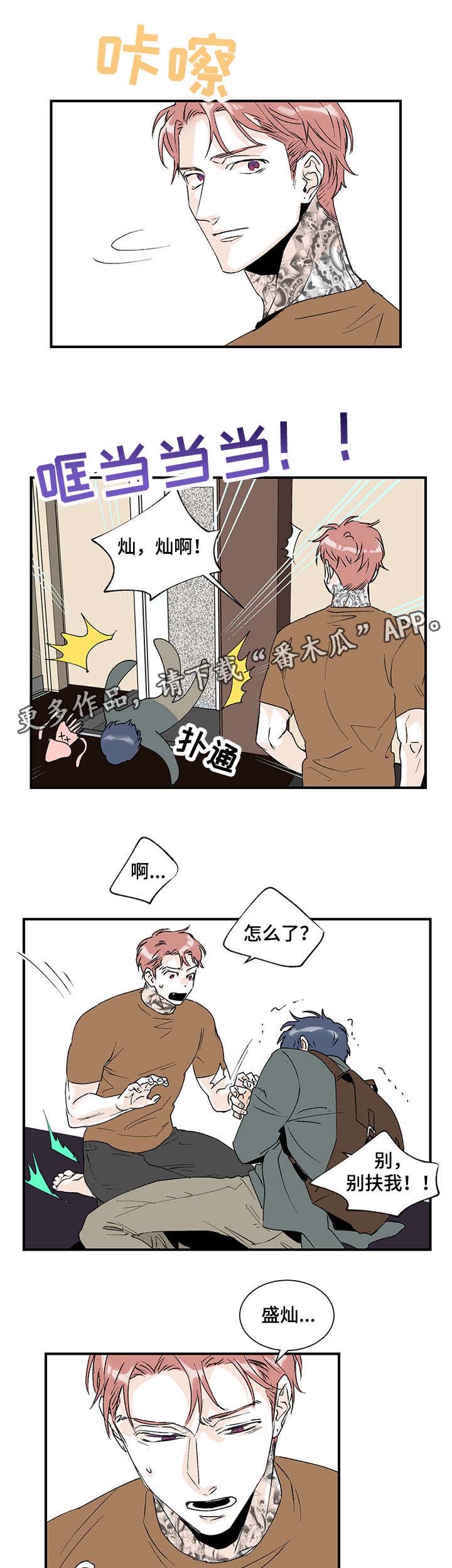 第18话2