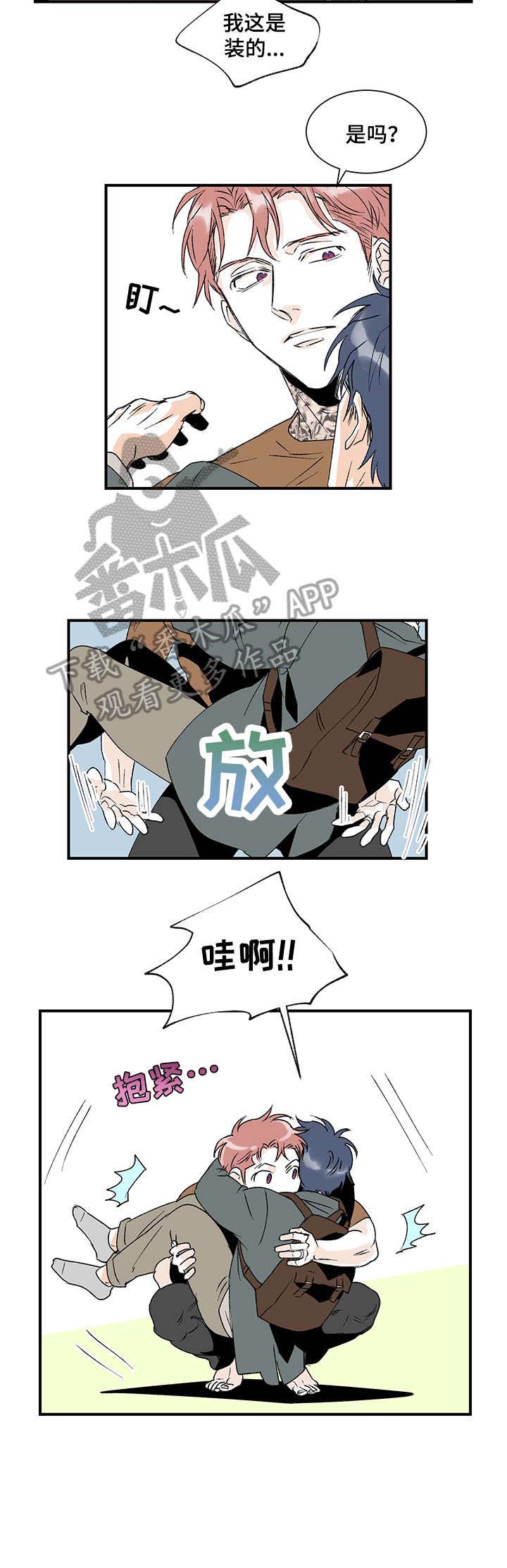 第18话5