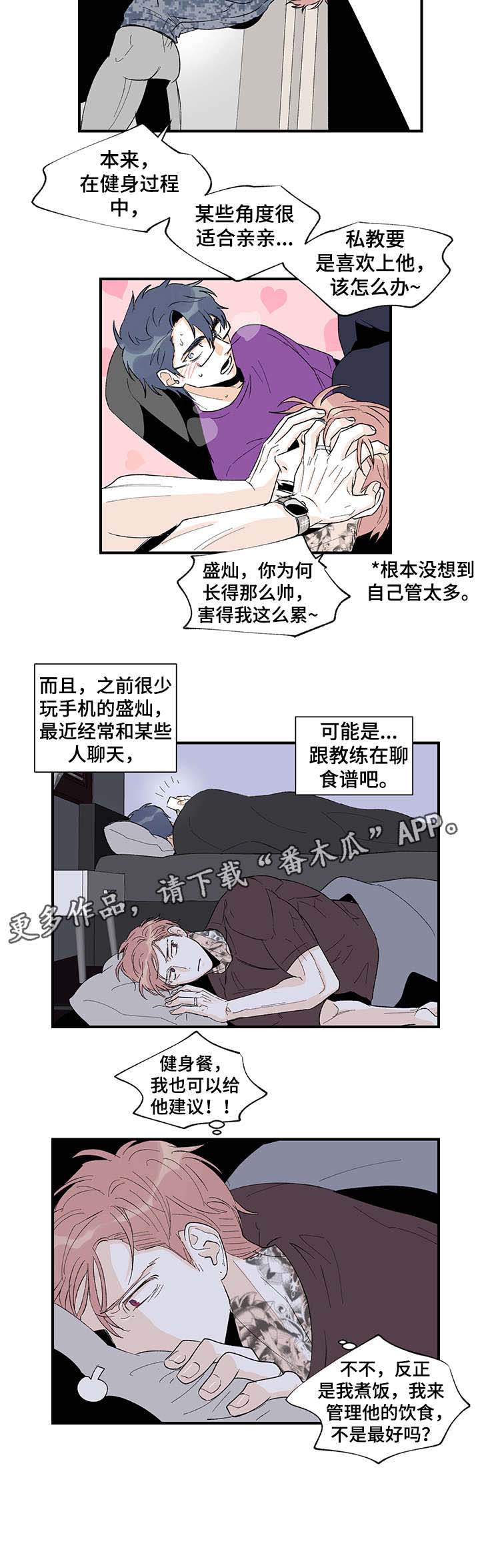第16话17