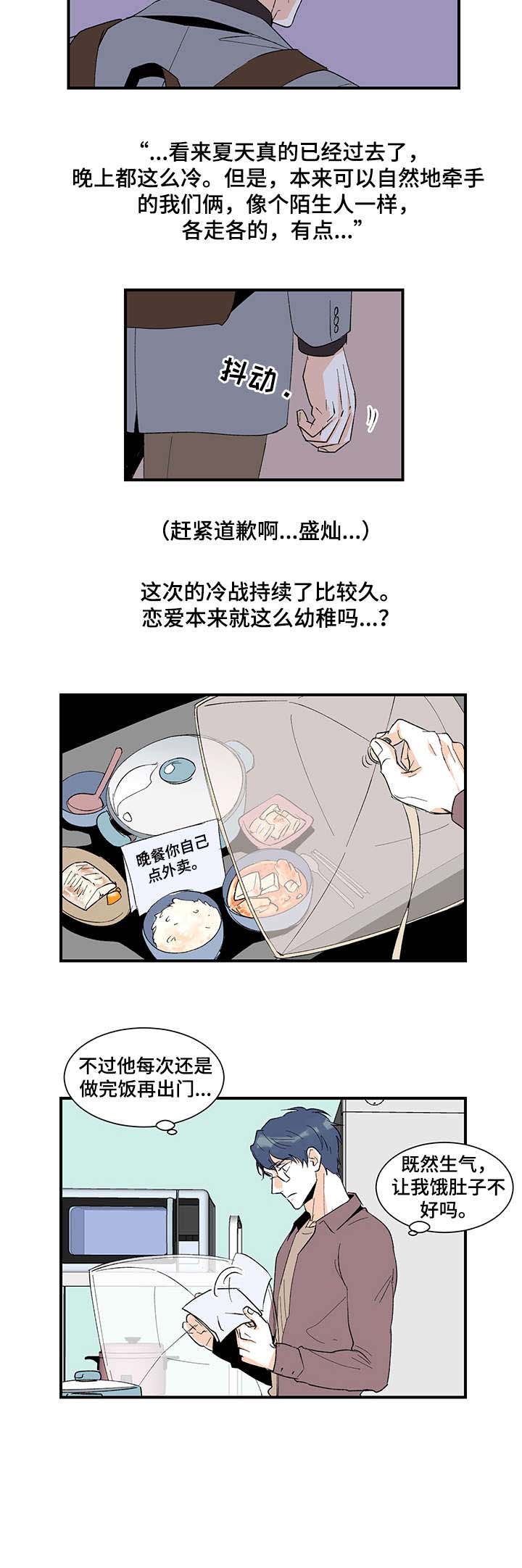 第16话15