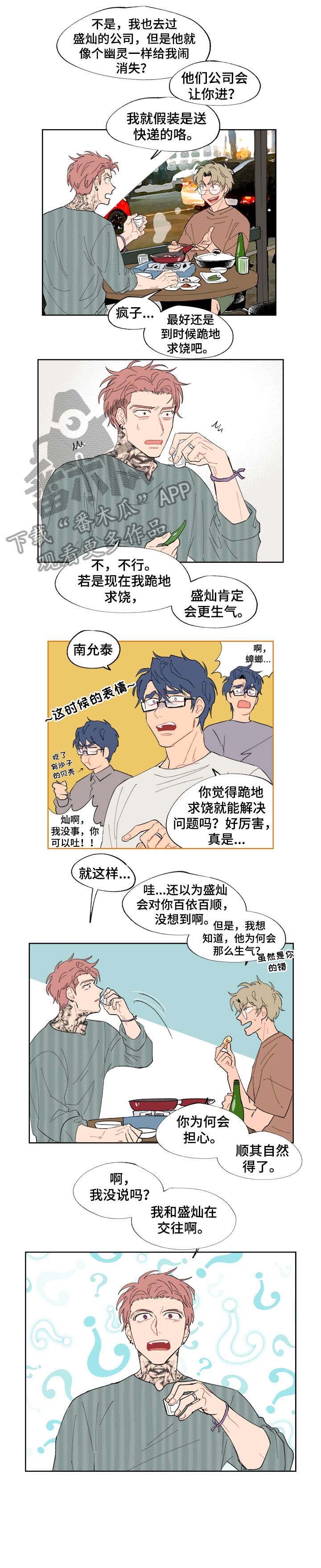 第12话0
