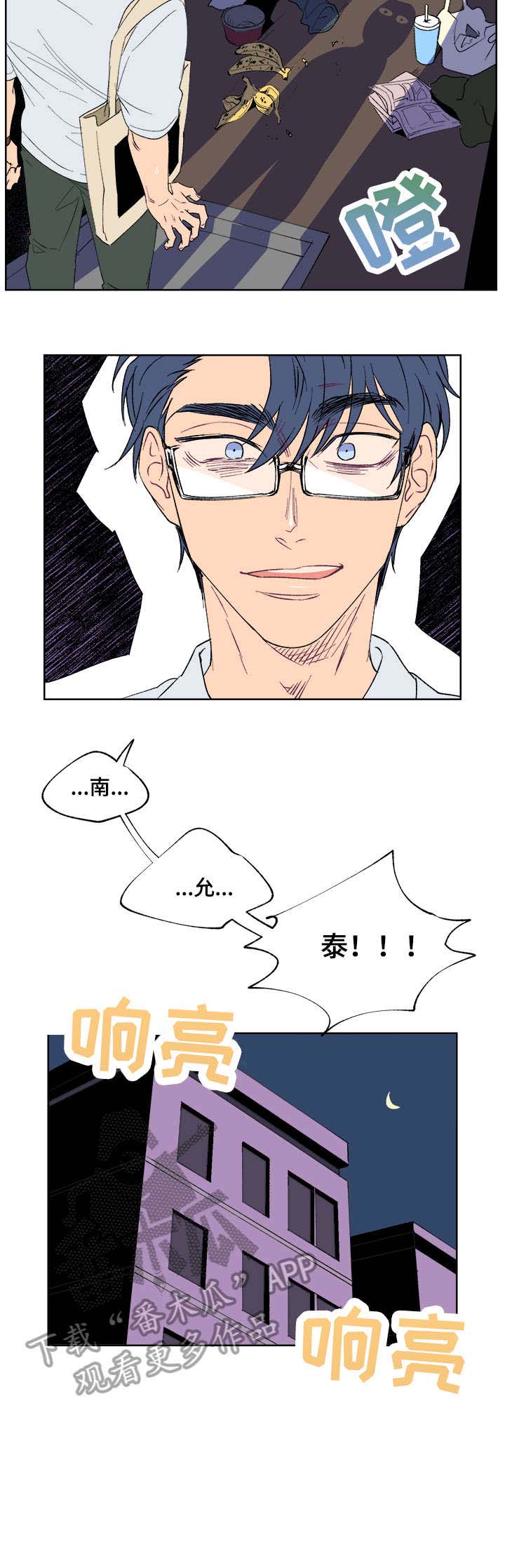 第10话1