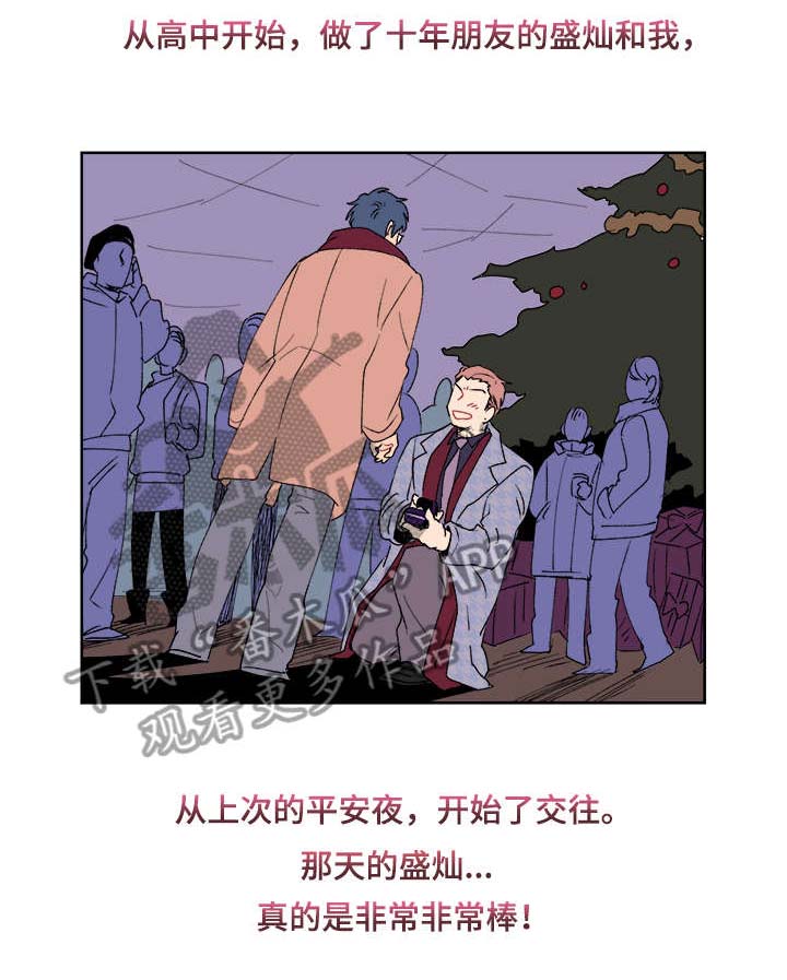 第10话6