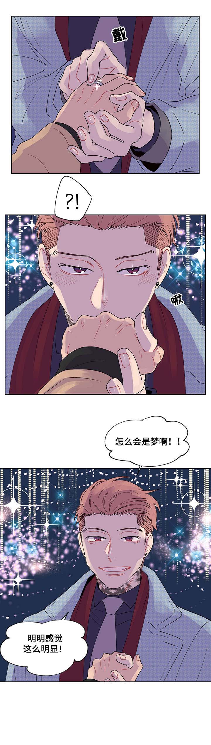 第9话1