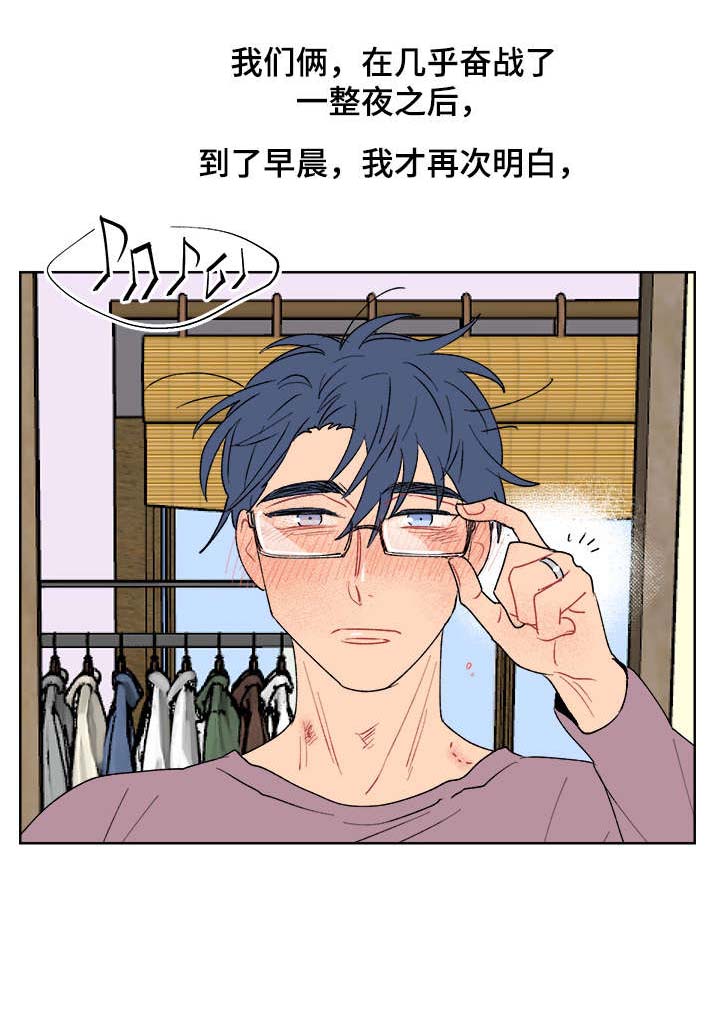 第9话5