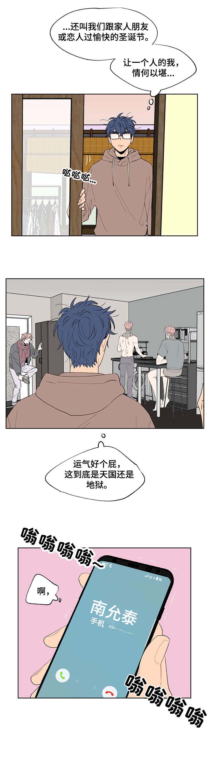 第8话0