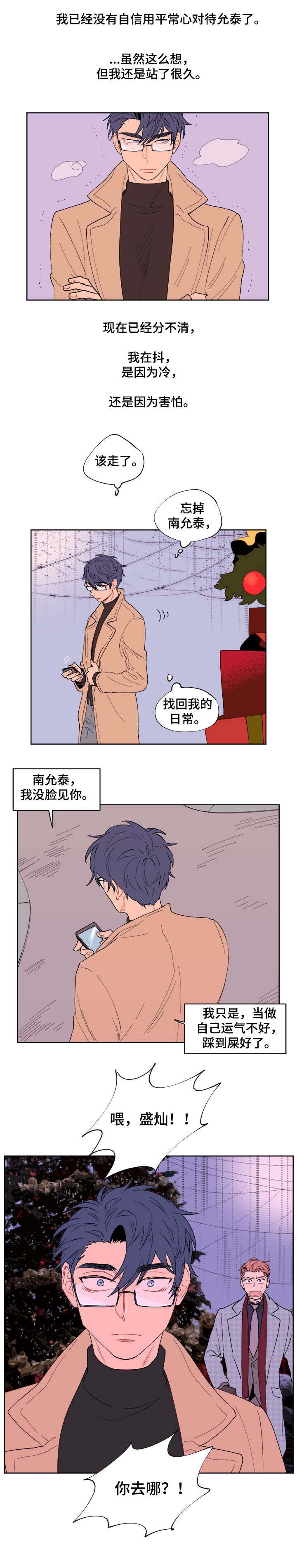 第8话5