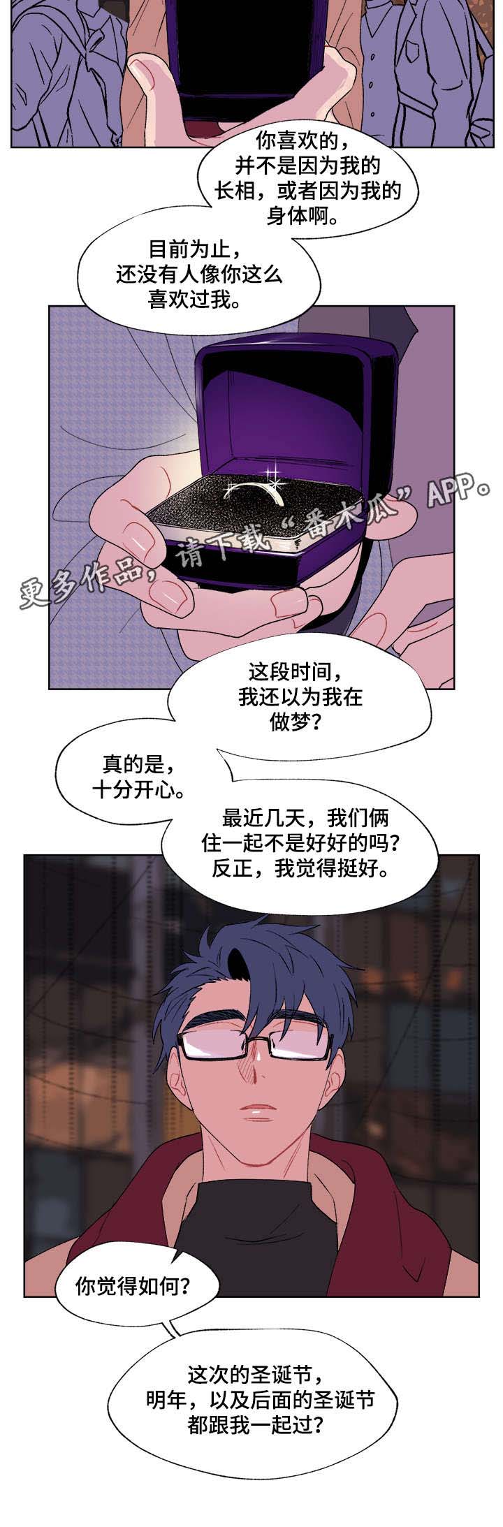 第8话9