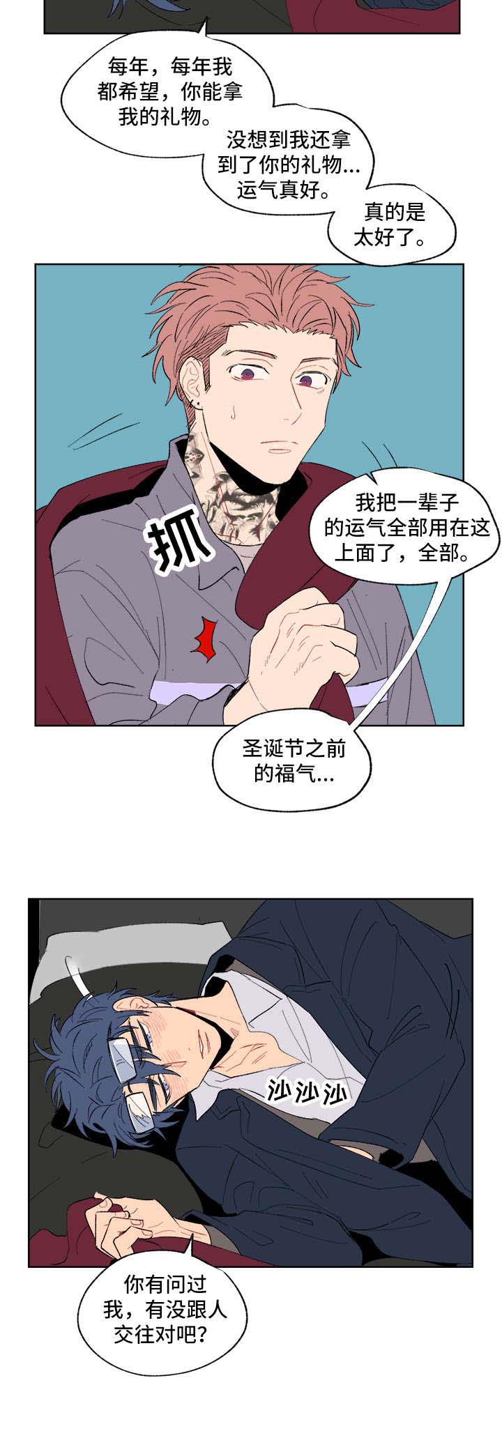 第7话1