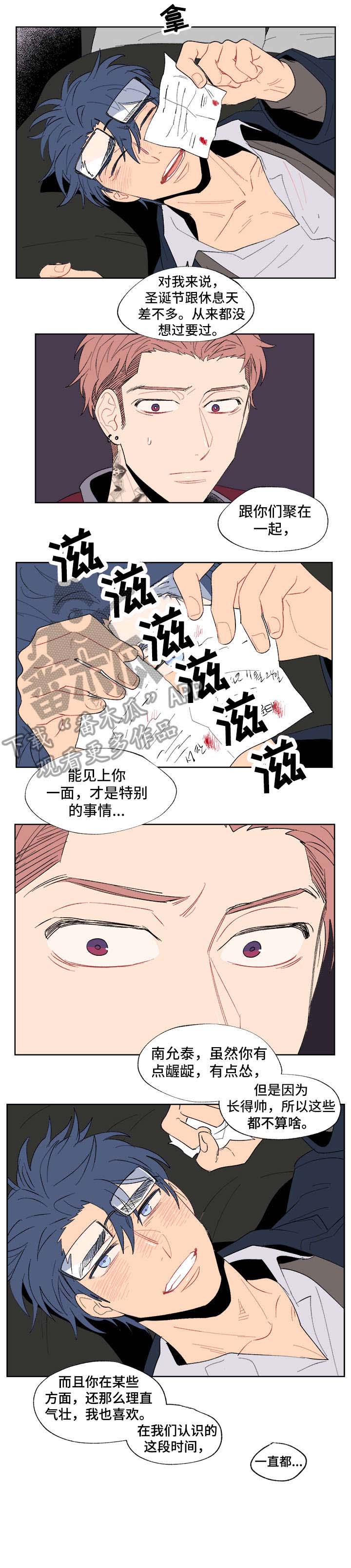 第7话2