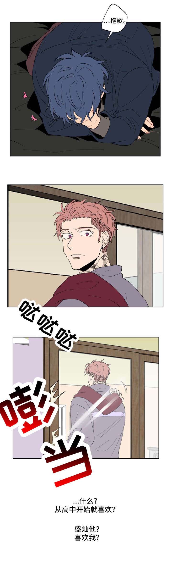 第7话5