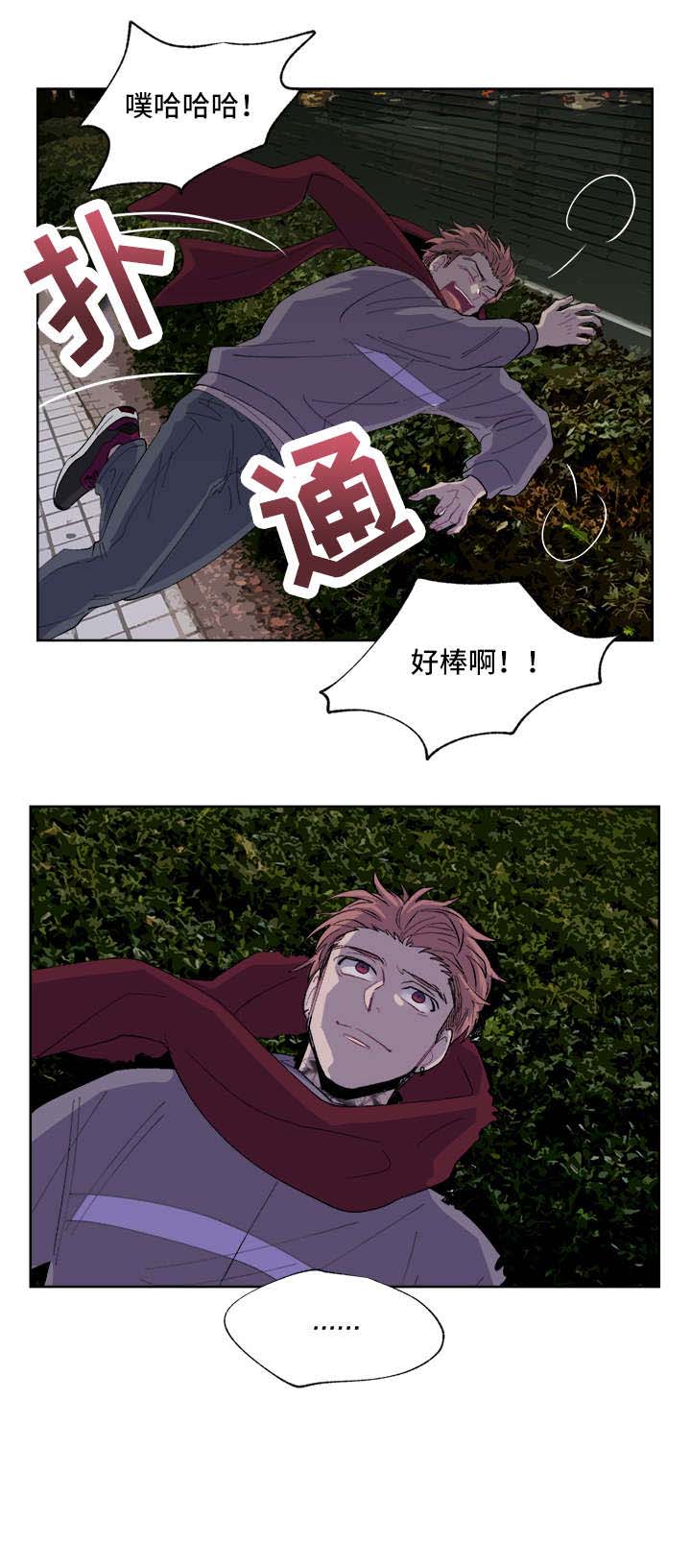 第7话7