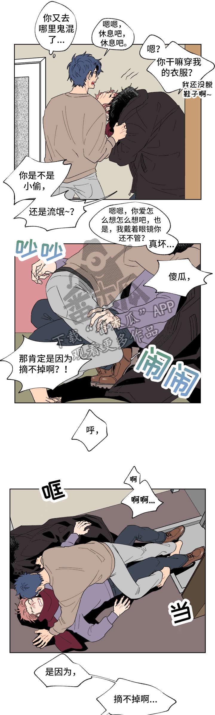 第4话1