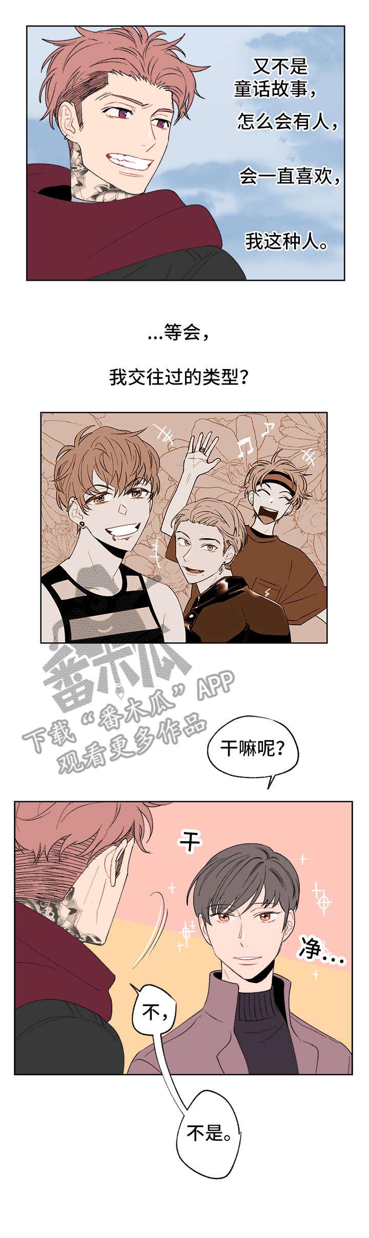 第4话6