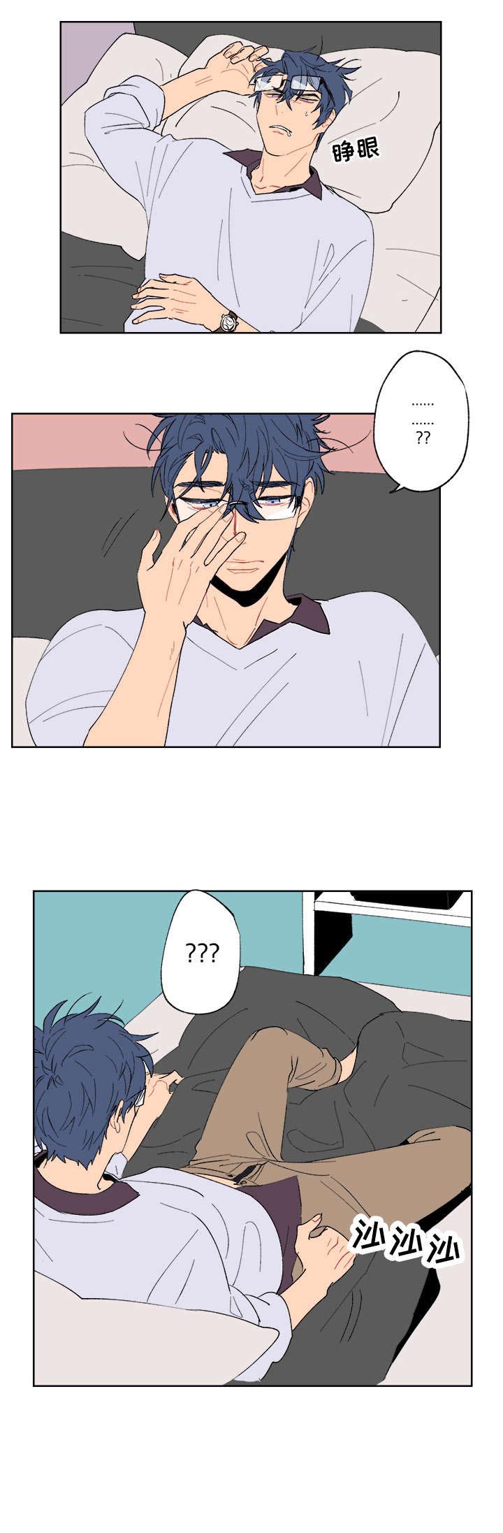 第3话0