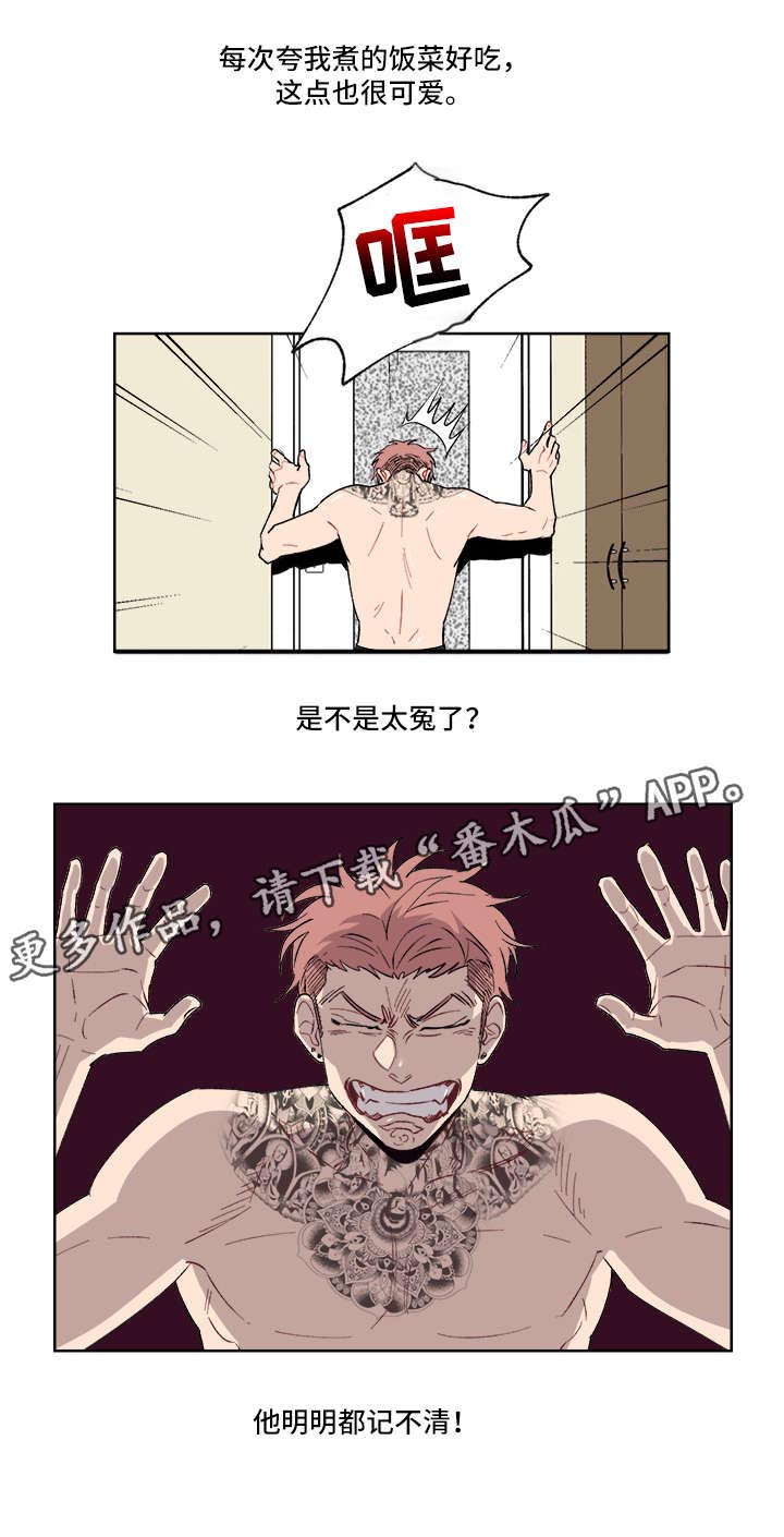 第3话10