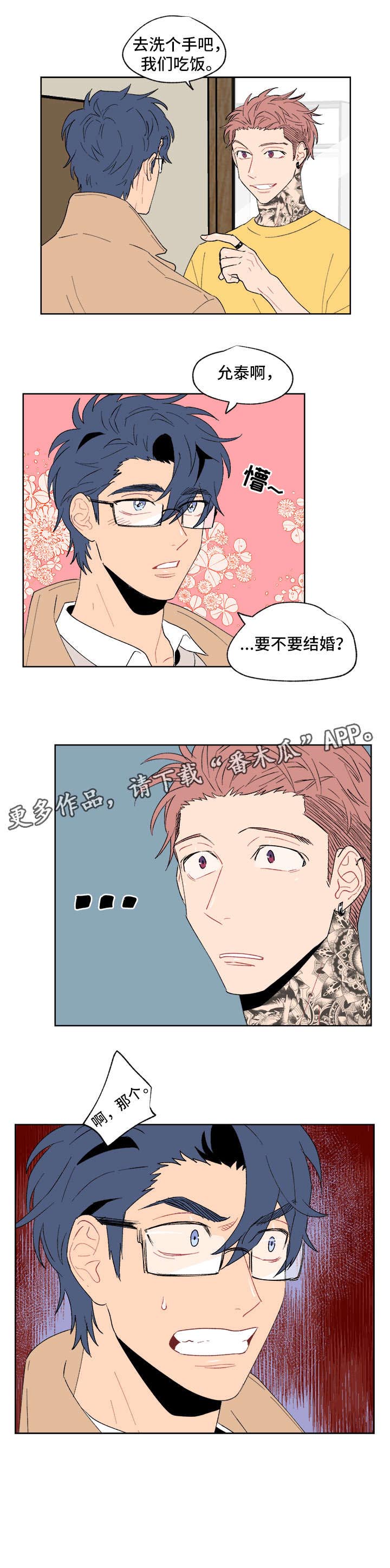 第3话4
