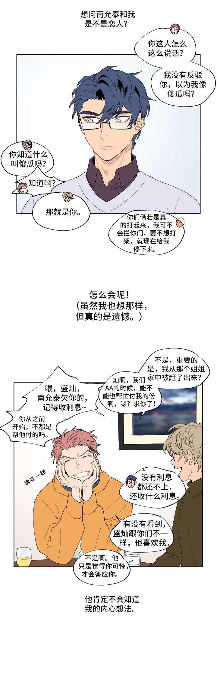 第1话1