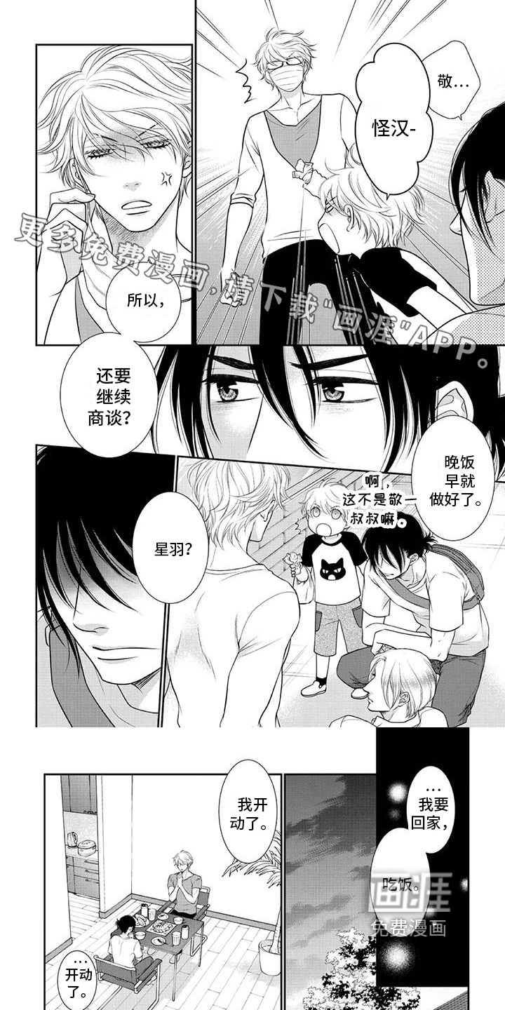 第19话0