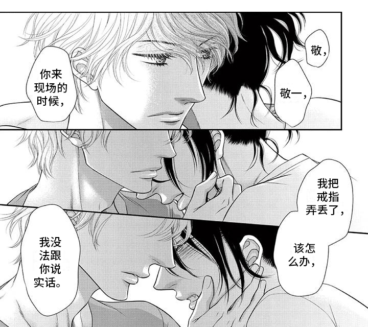第19话6