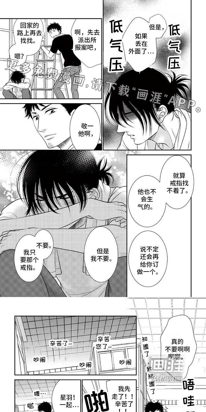 第18话0