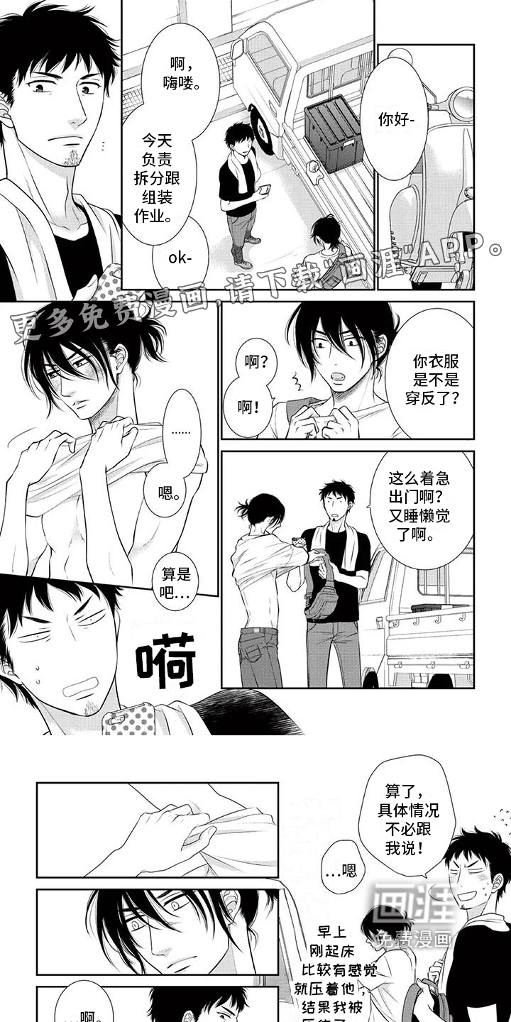 第17话0