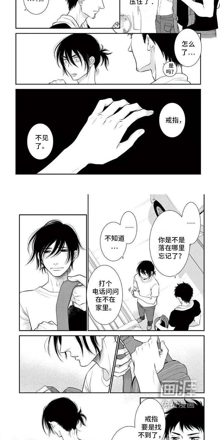 第17话1