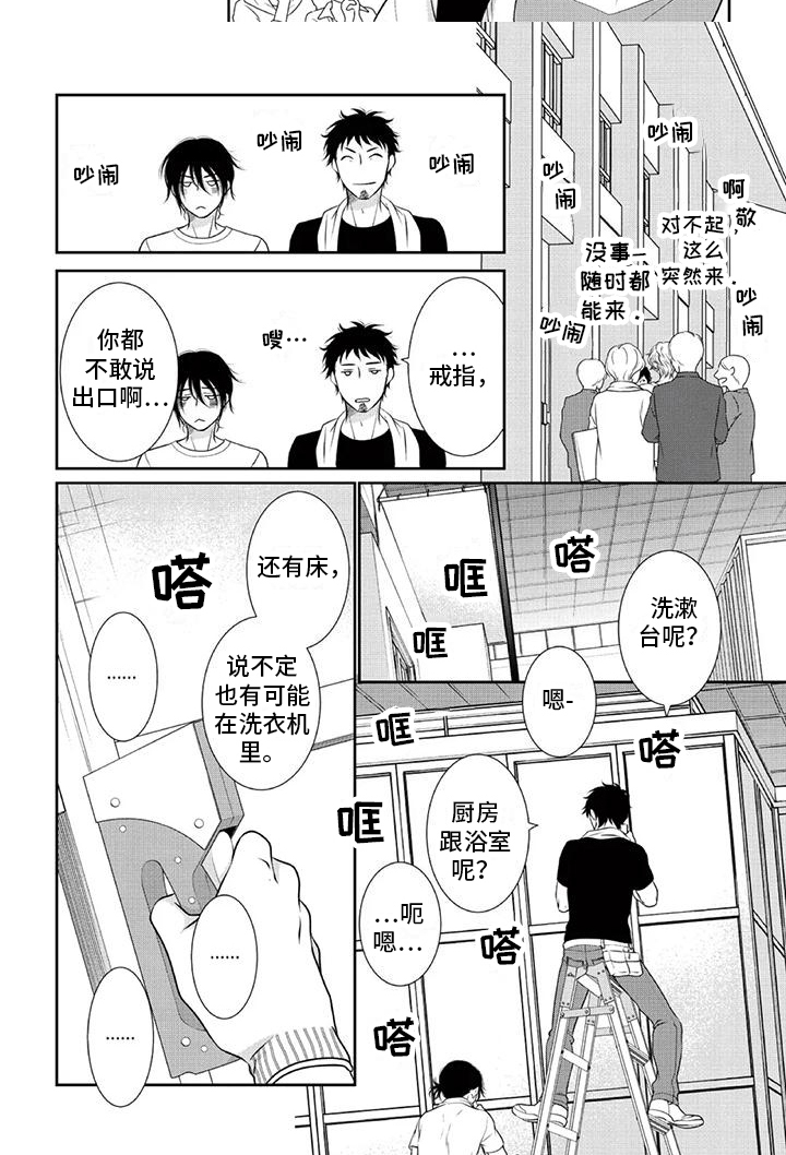 第17话5