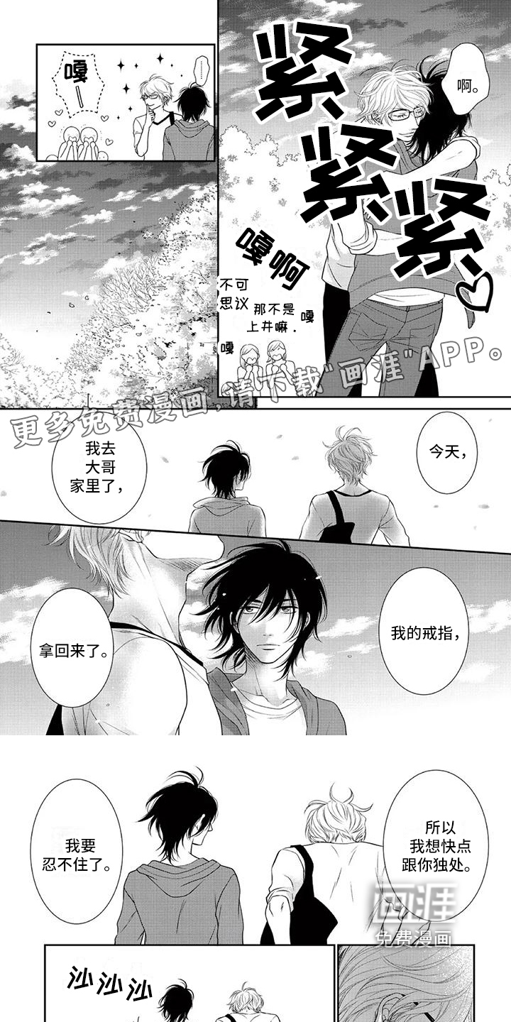 第16话0