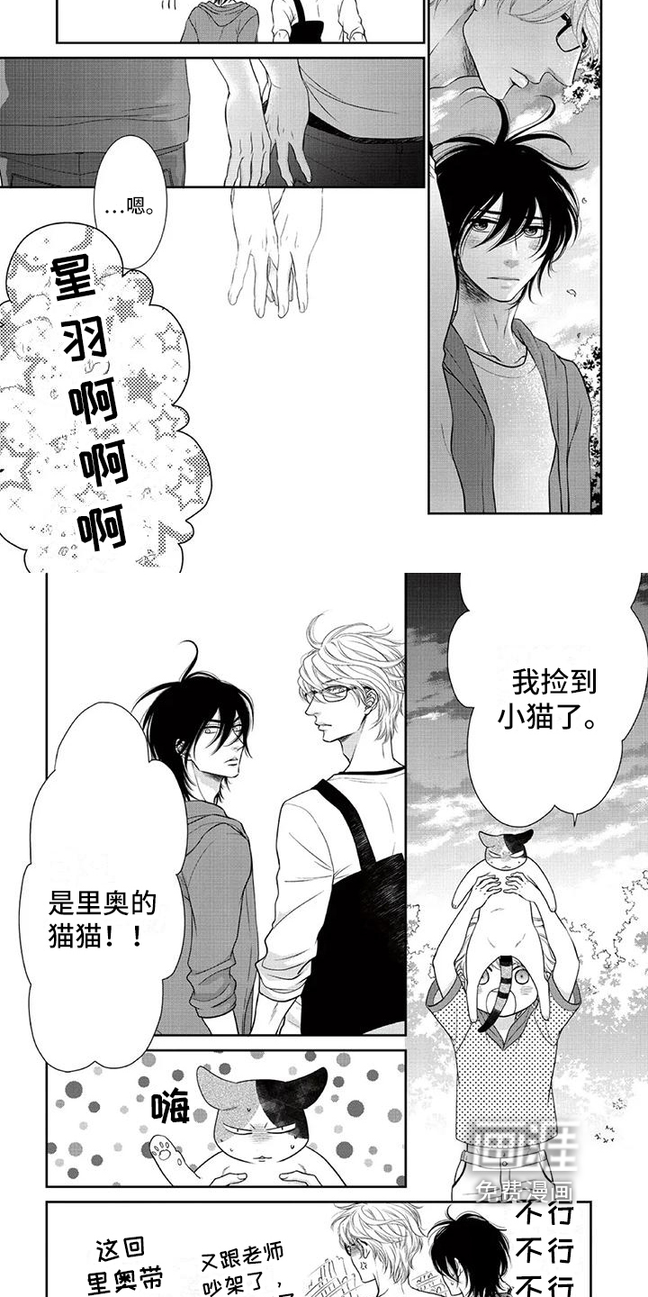 第16话1