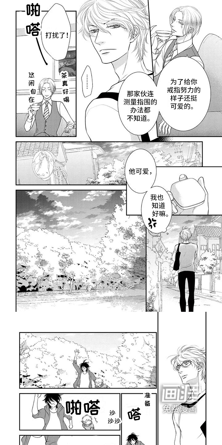 第15话5