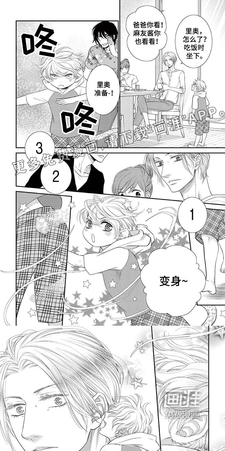 第14话0