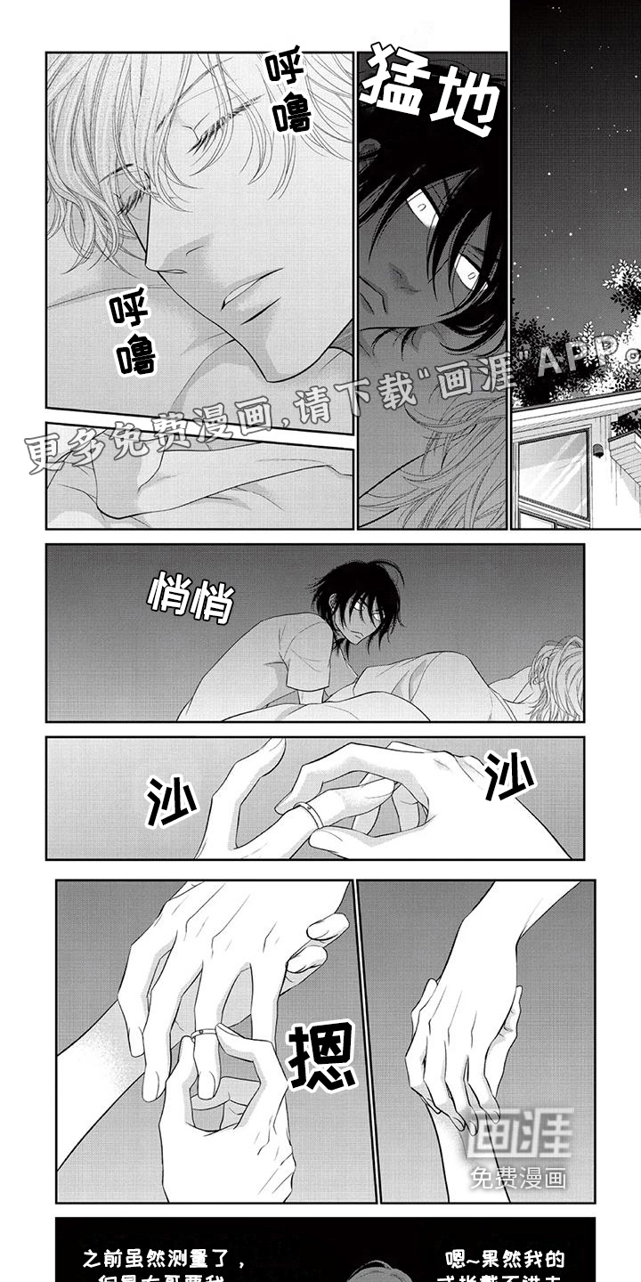 第13话0