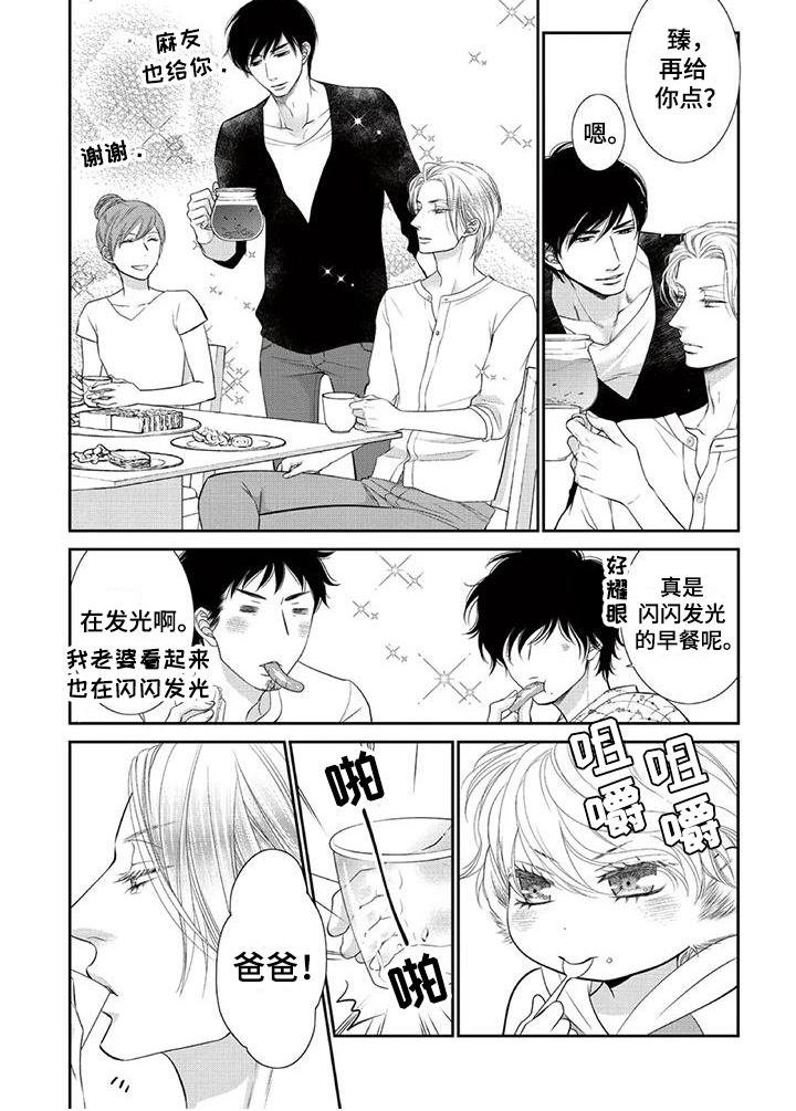 第13话5