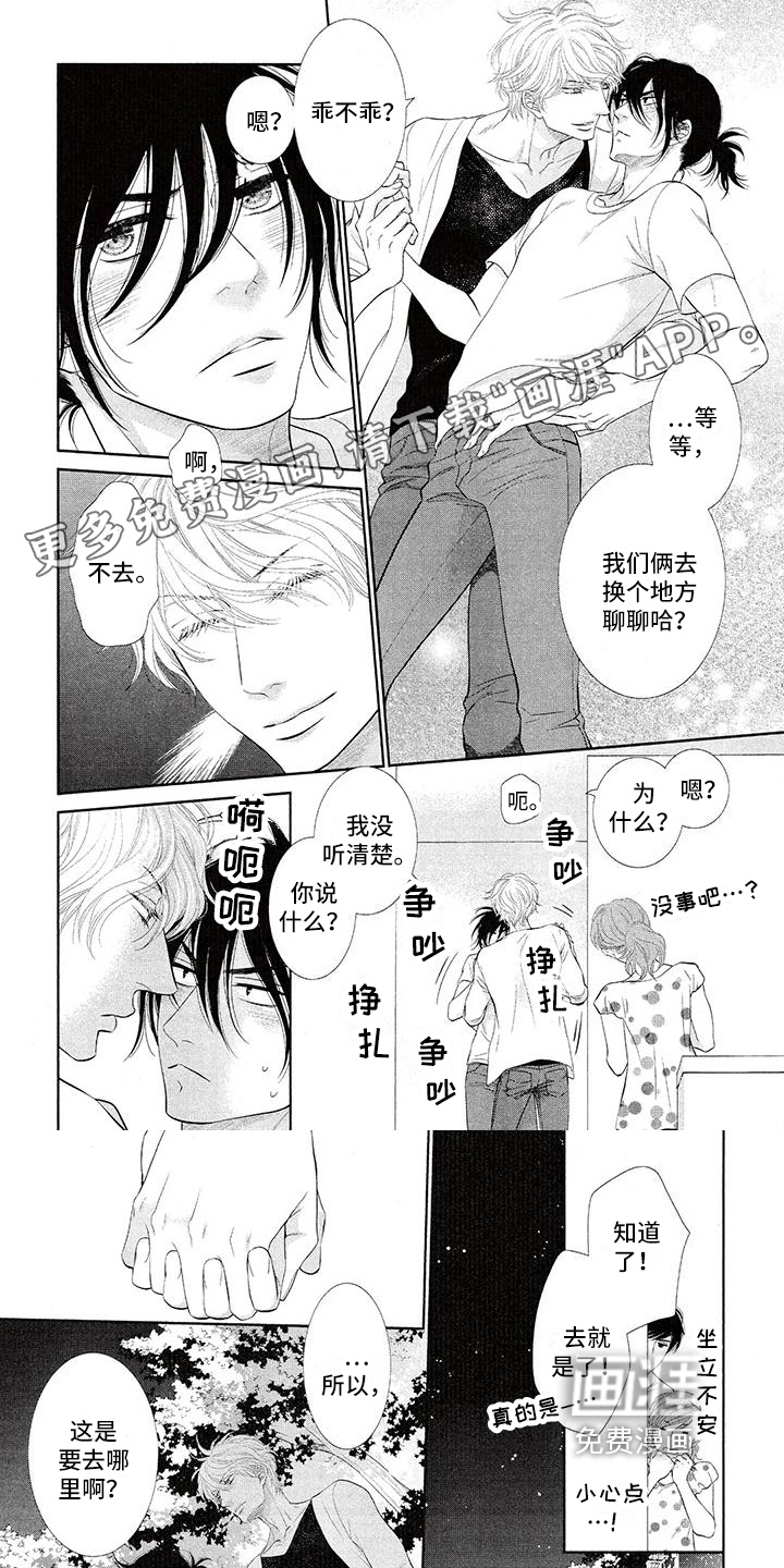 第10话0