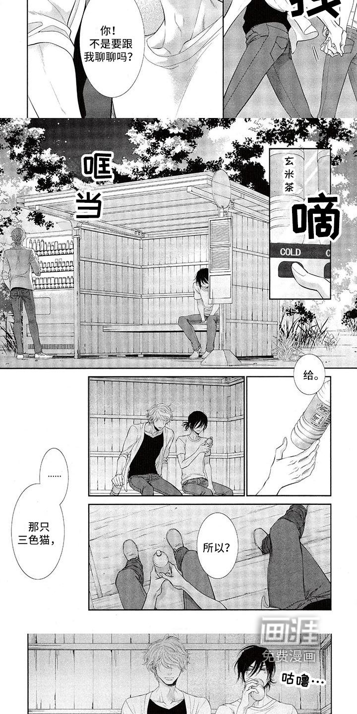 第10话2