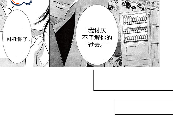 第10话5