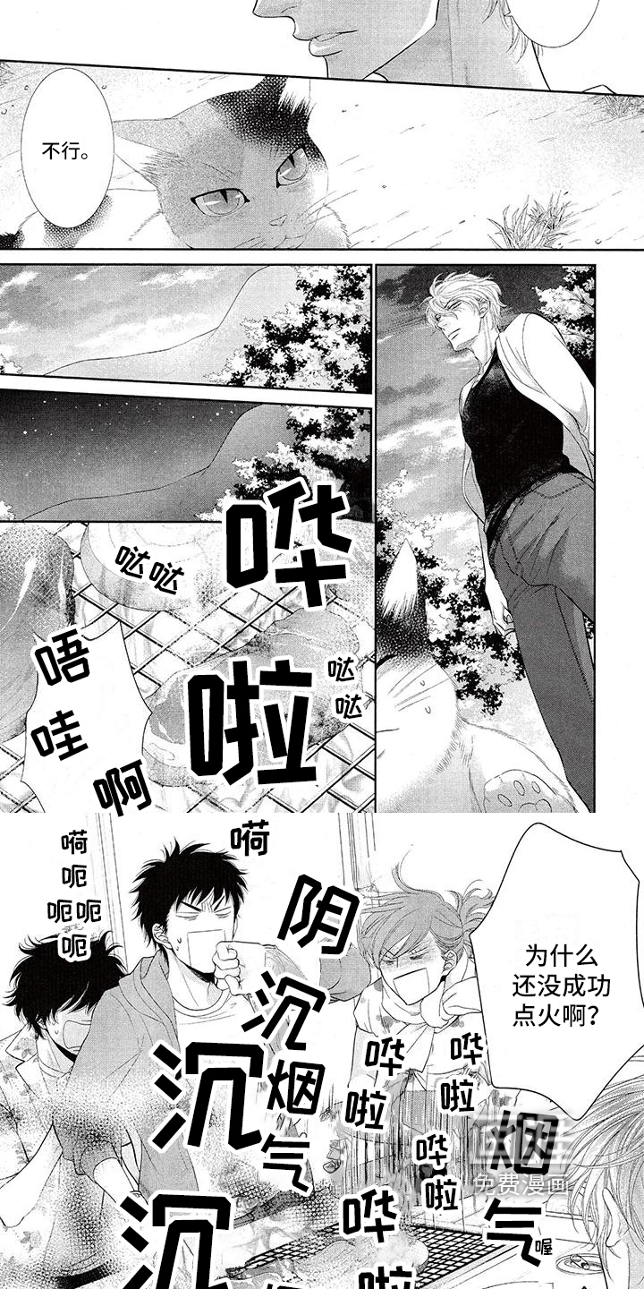 第8话4