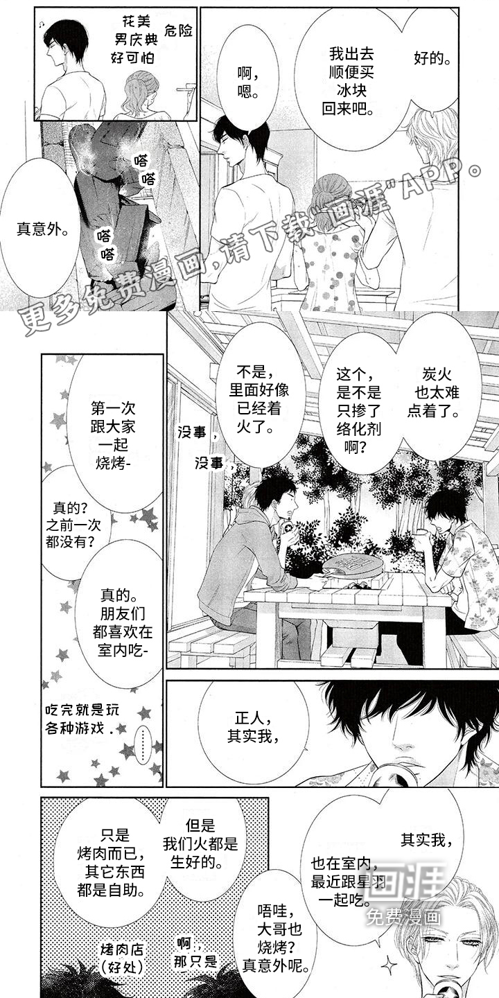 第7话0